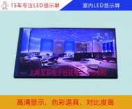 戶(hù)外led顯示屏 戶(hù)外高清led電子顯示屏規(guī)格、價(jià)格